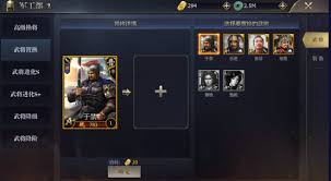 战国军工部建筑的作用是什么