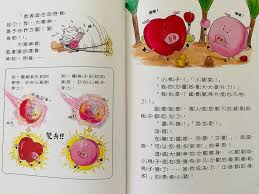 开心大碰撞常见问题答案有哪些