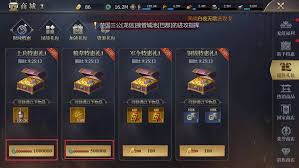 战国开荒国战怎么玩