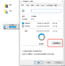 C盘变红如何清理？简单有效的方法告诉你