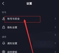 抖店如何接收抖音私信