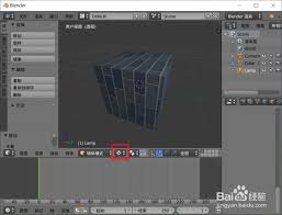 Blender取景框比例如何更改