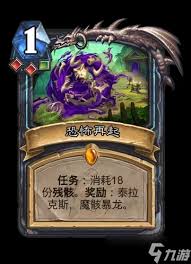 炉石传说安戈洛版本龟途圣骑士新卡有哪些