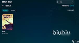 断箭卡99问题如何解决