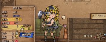 背包乱斗福西法的宝藏游侠叠草暴击流玩法