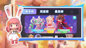 冲吧迷你少女团赛季玩法是什么