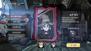 饥困荒野中基地优先制造什么