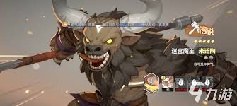 龙魂旅人无眠魔龙怎么打败