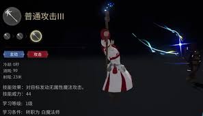 最终幻想14水晶世界白魔法师技能有哪些