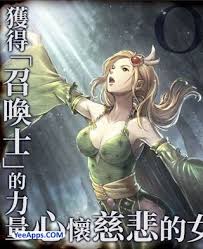 歧路旅人大陆的霸者欧菲莉亚技能是什么