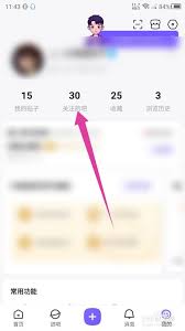如何在百度贴吧取消关注