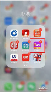 光大银行app怎样修改密码