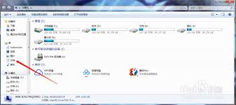 腾讯QQ如何清理已下载文件