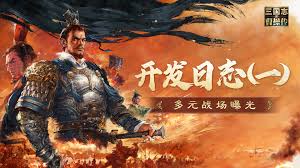 新三国志曹操传多元战场策略是什么