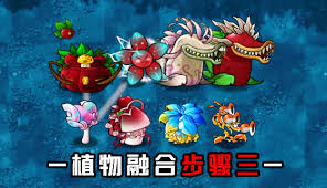 植物大战僵尸融合版诸神进化形态有哪些