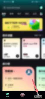 波点音乐退出登录是否收费