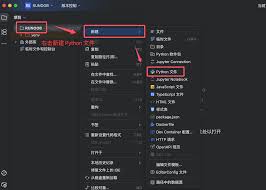 PyCharm如何创建python文件