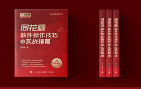 如何使用远程控制软件