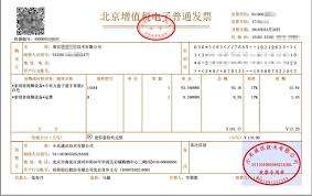 电子发票怎么传给对方