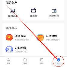 嗨学课堂如何查看订单