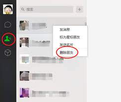 饭友如何删除消息记录