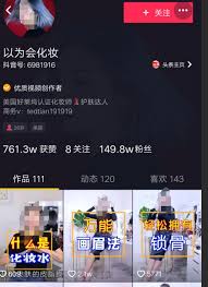 抖音达人如何选择内容垂直领域