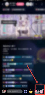 b站怎么获得粉丝牌