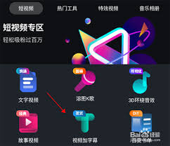 美册音乐相册如何更换背景音乐