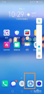 华为手机如何开启低电量模式