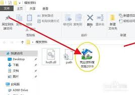 筑业资料软件如何设置承包项目经理