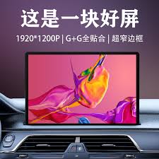 高德导航怎么打开车道级导航