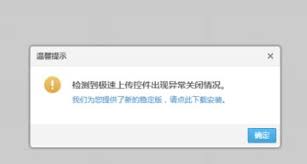 为什么QQ相册无法上传照片