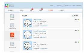 萤石云分享后如何查看