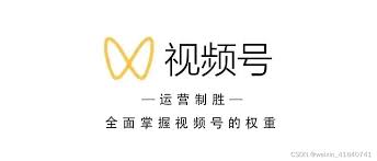 iOS微信视频号怎样直播游戏