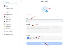怎样设置豆包ai智能体