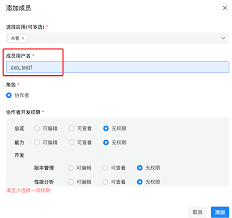 抖音如何查看授权管理名单