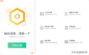 试衣到家软件缓存怎么清理