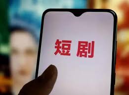 红果短剧和河马短剧哪个更好