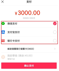 抖音嘉年华欢乐票如何获取