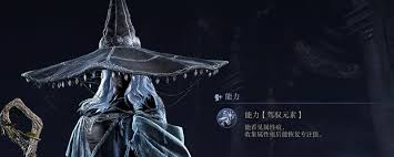 艾尔登法环黑夜君临隐士强度如何