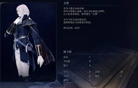 艾尔登法环黑夜君临女爵强度如何