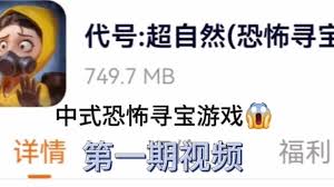 超自然行动组亲密关系是怎样的