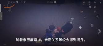 超自然行动组如何提升亲密度