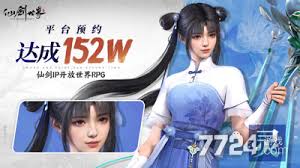 仙剑世界精怪角色有哪些推荐