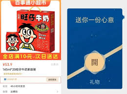 微信怎么发蓝色红包