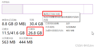 交广领航如何清除当前缓存
