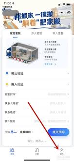 德邦快递合同管理如何查询