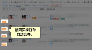 鲁班店铺订单怎么打印