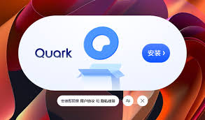 夸克怎么在线看国产大片