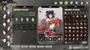 逸剑风云决极难模式击败成就如何做